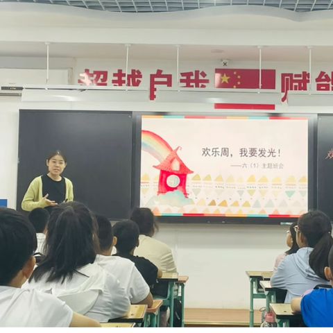 活动育人重实效 润德于心助成长——檀营小学“欢乐周，德育何为？”系列教育活动