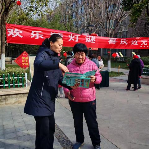 西钞沁园小区元宵节垃圾分类宣传