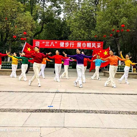 西钞沁园小区庆“三八”文艺汇演及健步行活动圆满举行