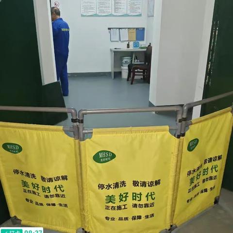 用心守护“生命之源”——西钞沁园水箱清洗与水质检测纪实