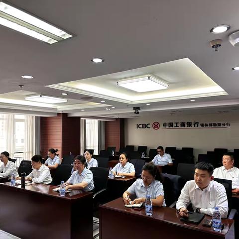 锡盟分行举办绿色金融培训