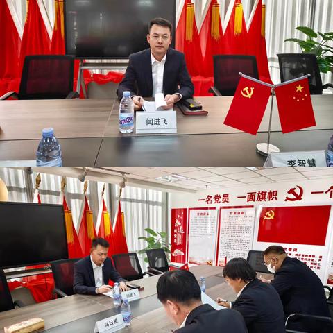 锡盟分行召开2025年第六次“9+X”风险管理会议