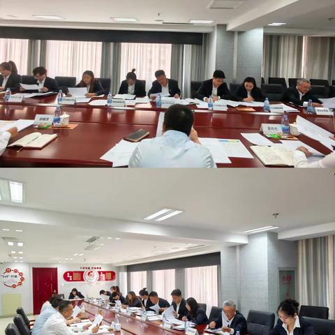 锡盟分行召开金融支持东北区域高质量发展专班2026年第一次会议