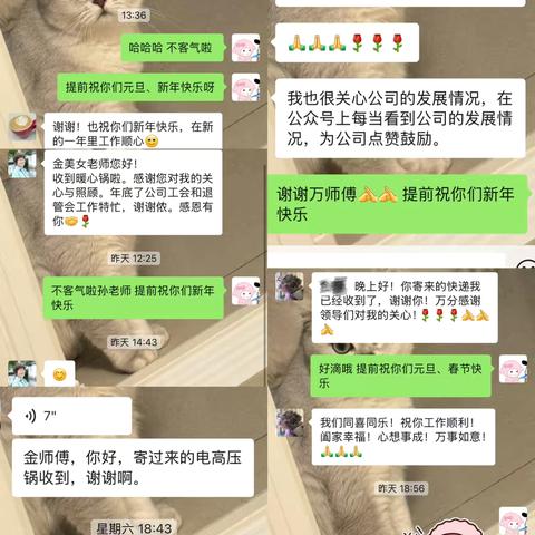 情系银龄 温暖寒冬——华东送变电公司工会开展双节慰问活动