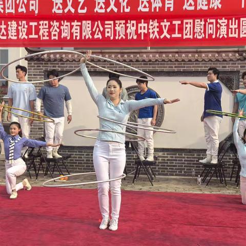文艺送暖到一线！集团公司“送文艺、送文化、送体育、送健康”下一线慰问活动走进信达公司开展慰问演出