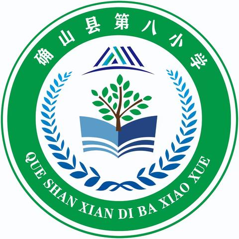 确山县第八小学五一告家长书