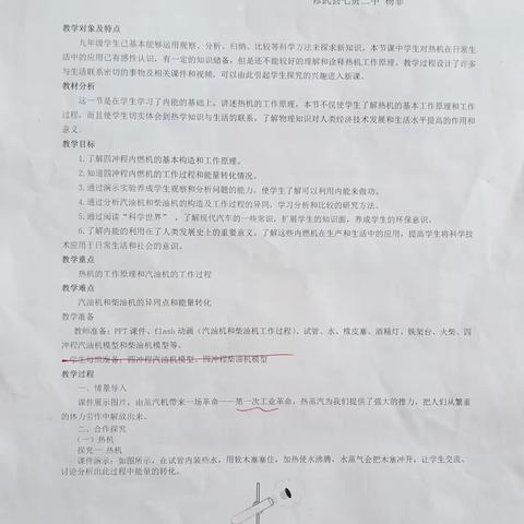 共研，促成长行致远