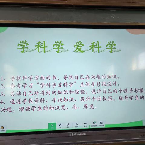 柴达木小学“学科学爱科学”主题阅读活动