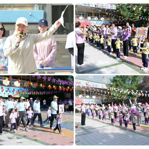 欢乐童年 快乐相伴 ——西幼2025年迎“六﹒一”亲子体育游戏运动会