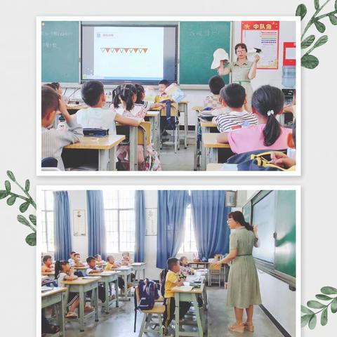 马塘镇黄龙坝小学一年级一班《找规律》公开课