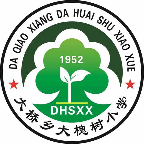 荟萃新课标，融创新实践    大桥乡大槐树小学一年级语文教学活动