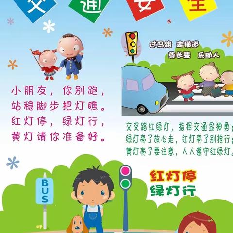 如皋泗阳北京路实验学校（小学部）五一国际劳动节放假通知