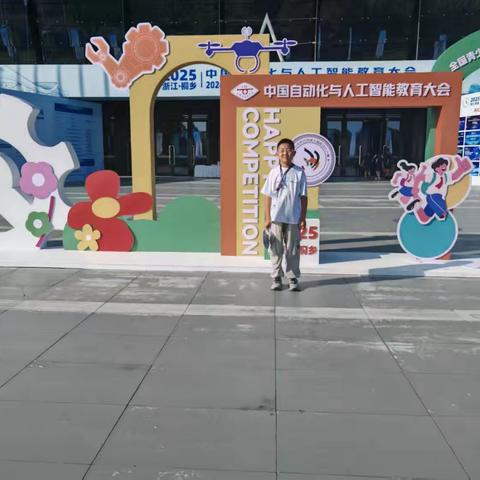 科技创新，智启未来