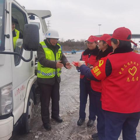当小年遇上大雪+返乡高峰，双鹤湖收费站开展为返乡司乘送“福”