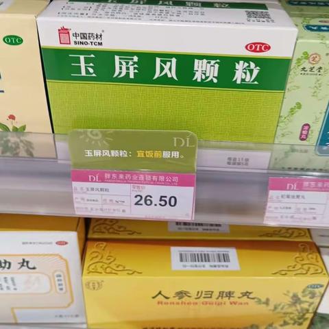 衣非的简篇