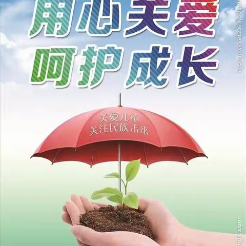 曲周县槐桥镇马靳庄小学 ☀️关爱学生 幸福成长——走进学生课间活动