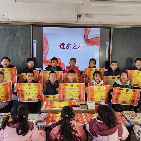 小小奖状 大大能量——我们发奖状啦！老湖镇新村小学颁奖进行时