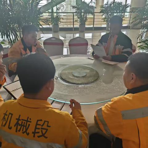 维修二车间道岔三工队党支部3月份党员大会