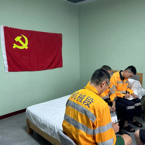 维修二车间道岔三工队党支部1月份党员大会