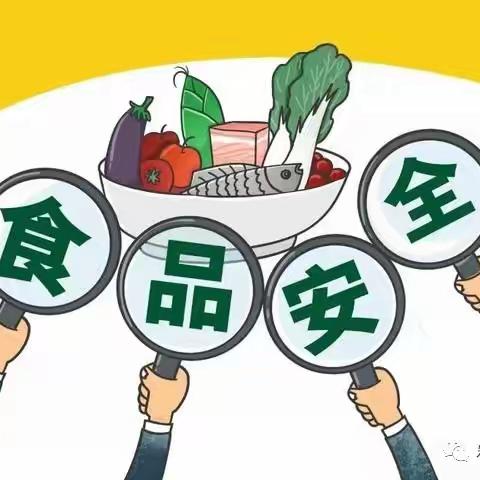 七里店小学“五一”假期致学生及家长的一封信