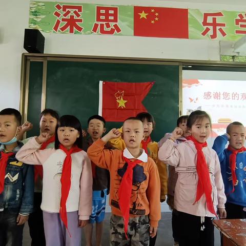 争做新时代好少年！—晁峪中学开展队前教育活动