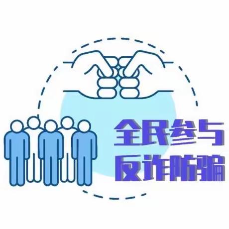 浦发银行小寨支行开展“反诈拒赌，安全支付”宣传活动