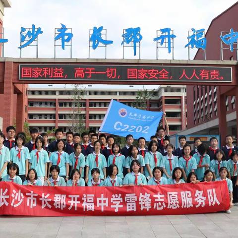 锦绣丹青，盛世吟歌 ——郡福C2202鹏飞班七暑社会实践