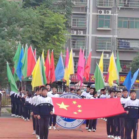 斗志昂扬，奔山赴海 ——郡福C2202鹏飞班八上校运会