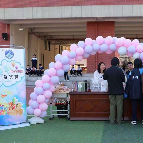 三月春“锋”，爱在“义”起 ——郡福C2202鹏飞班八下爱心义卖