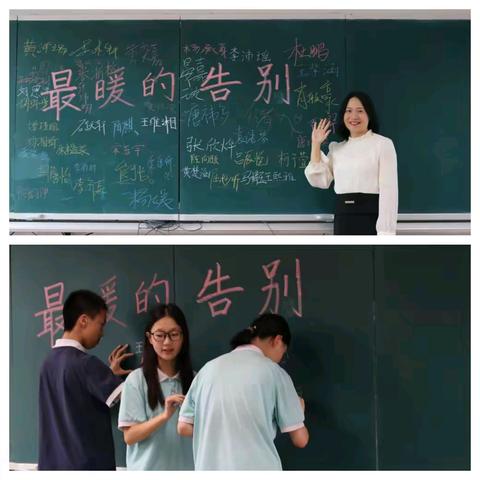 束脩明志，礼谢师恩！ ——郡福C2202鹏飞班毕业季