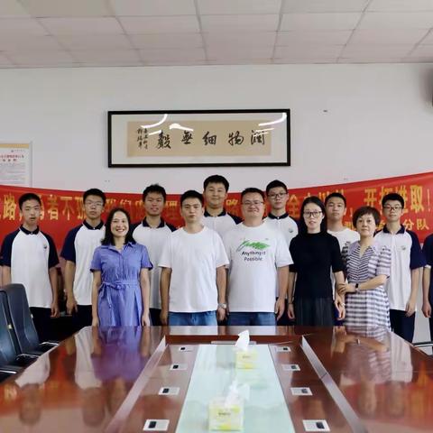 感恩母校，蓄势前行！ ——记2025年教师节活动