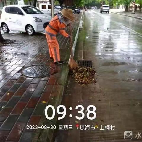 【琼海玉禾田】雨天最美的坚守，园林环卫工人忙清理（8月30日）