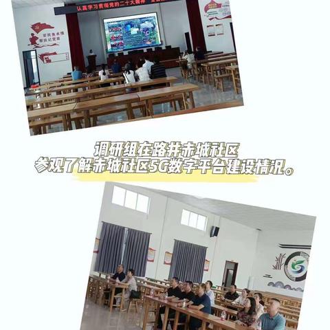 陕西广电网络渭南分公司党委书记、总经理李建民一行赴合阳调研