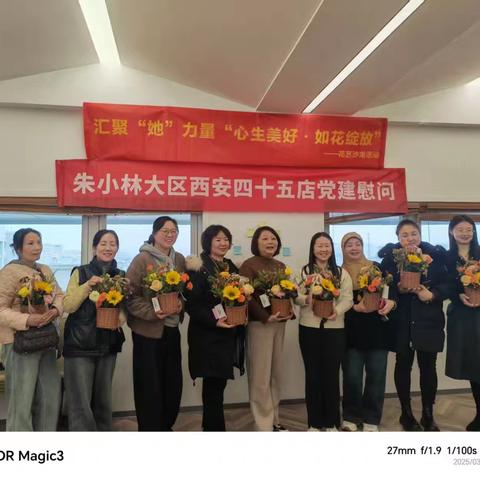 理耀新城｜永乐社区开展汇聚“她”力量—“心生美好·如花绽放”主题花艺沙龙活动共祝三八女神节