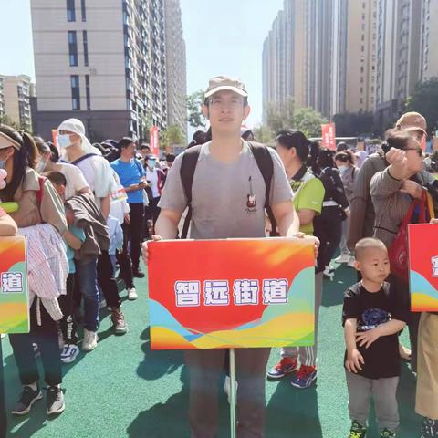 智远街道积极参与历下区第十三届全民运动会