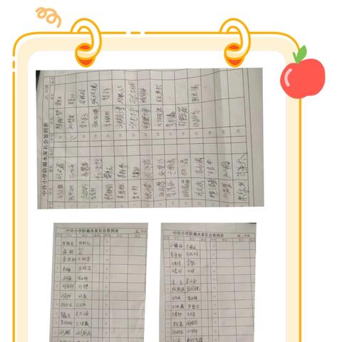 建安区苏桥镇中许小学:凝心聚力防溺水    家校携手护平安