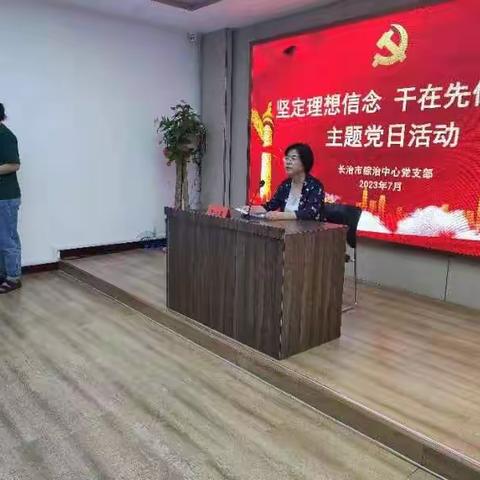 市综治中心党支部到潞才社区开展“坚定理想信念，干在先做示范”主题党日活动