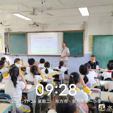 四年级数学组人人公开课——唐道川老师“含有小括号三步混合运算”授课过程