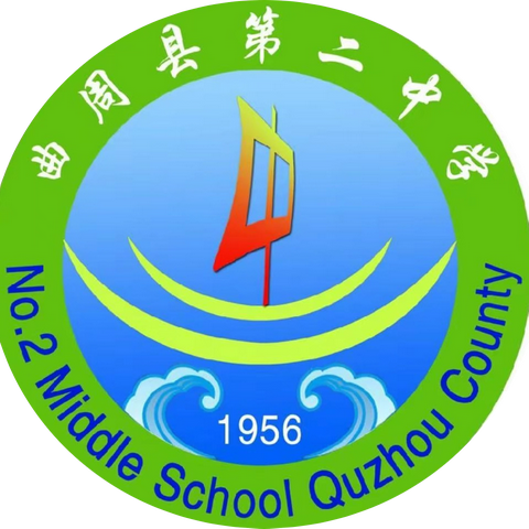 八年级5班·七个一分钟 笃行赴新程