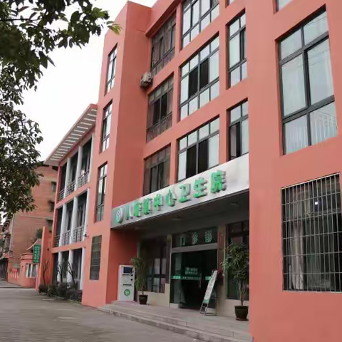 重庆市璧山区八塘镇中心卫生院宣传——外科手术篇