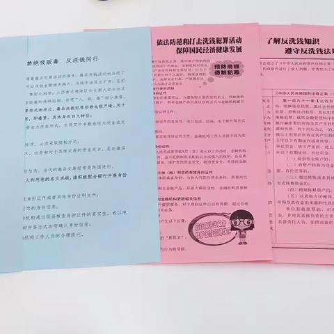 坚定反有组织犯罪 积极守牢公民底线