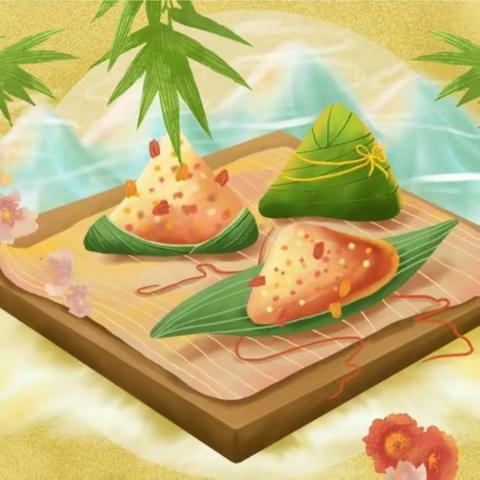 [崇俭安全]端午节放假通知与安全提示