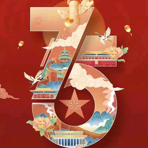 [崇俭安全]国庆节放假通知及安全温馨提示