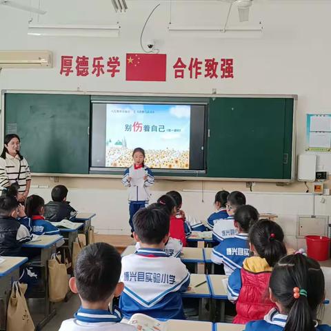 “研”续成长，“语”你同行——记2023-2024年第一学期海秀中心小学语文课组第七次教研活动