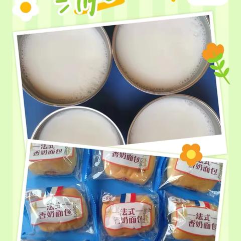 美食美刻，美好食光。———桃下幼儿园第12周美食分享