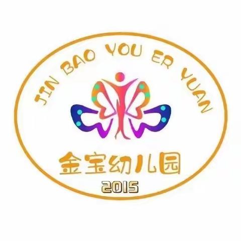 金宝幼儿园小中班四月美篇