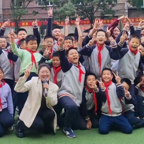 【爱与阳光•悦动校园】阳光少年我最棒——八一路小学四年级心理团辅活动圆满结束