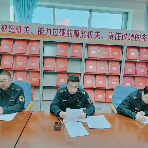 机关八支部召开2023年度专题组织生活会暨民主评议党员大会