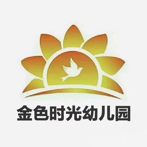 新汶街道金色时光幼儿园睿智情商1Q（上）第七周《挂满脸谱的情绪密室》