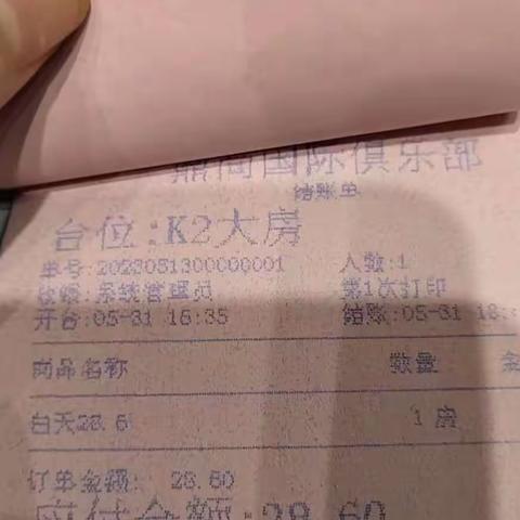 王德清（采购部经理）的简篇